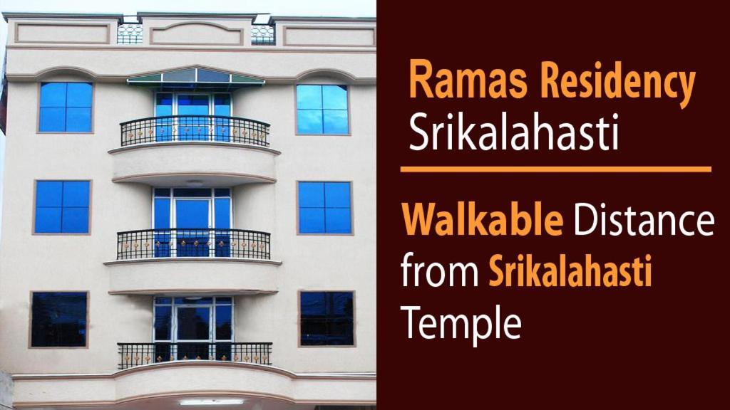 Villa Ramas Residency Srikalahasti Exterior foto